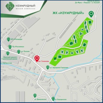 Дорожная развязка Дорога ЖК Изумрудный