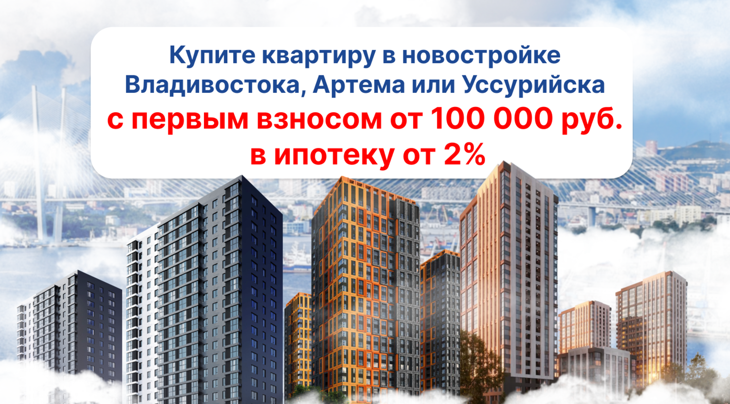 Купить Квартиру Во Владимире Без Первоначального Взноса